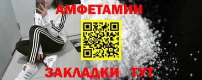 дмт Ирбит