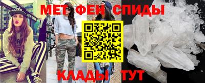 mdma Ипатово