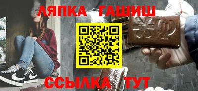 ГАЛЛЮЦИНОГЕННЫЕ ГРИБЫ Апшеронск