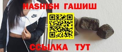 ГАЛЛЮЦИНОГЕННЫЕ ГРИБЫ Апшеронск