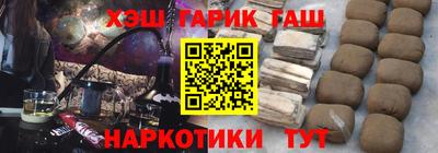 ГАЛЛЮЦИНОГЕННЫЕ ГРИБЫ Апшеронск