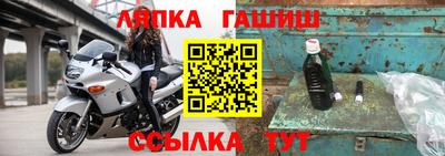 ГАЛЛЮЦИНОГЕННЫЕ ГРИБЫ Апшеронск