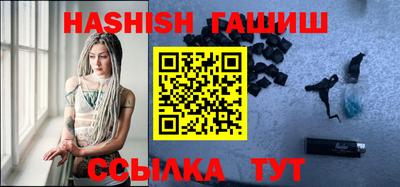 ГАЛЛЮЦИНОГЕННЫЕ ГРИБЫ Апшеронск