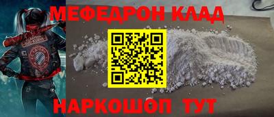 дмт Ирбит