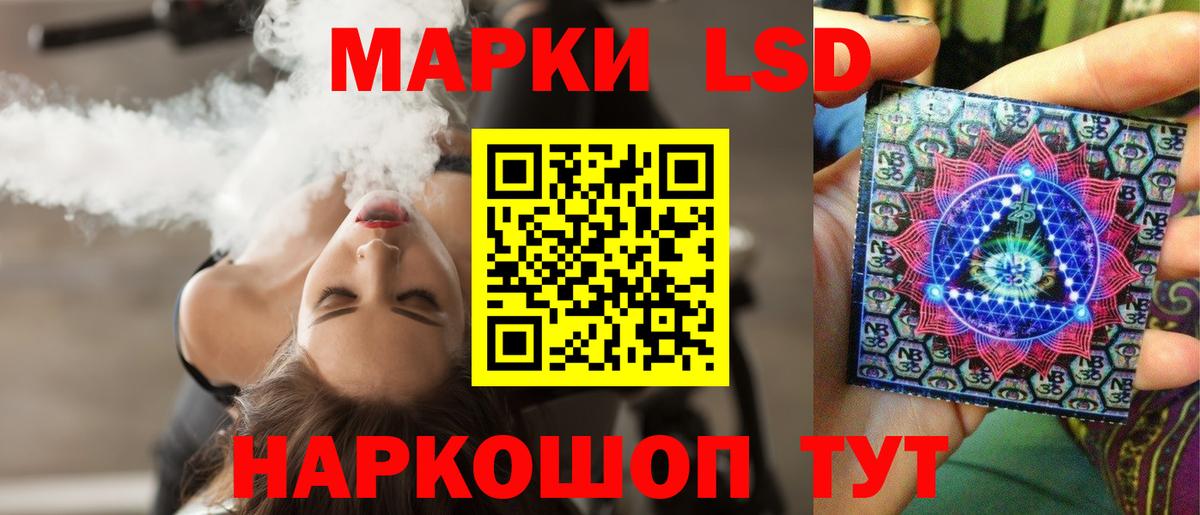 ЛСД экстази ecstasy  Шахты  LSD-25 экстази ecstasy 