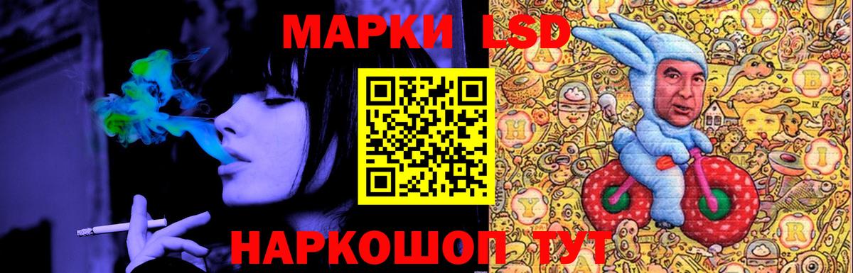 LSD-25 экстази кислота Шахты