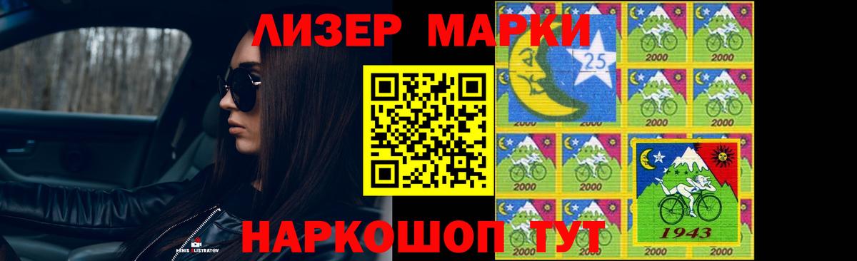 ЛСД экстази кислота Шахты