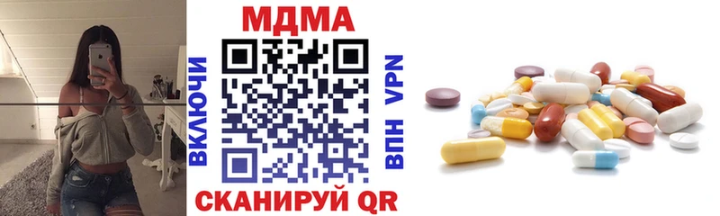 МДМА VHQ  что такое   Шахты 