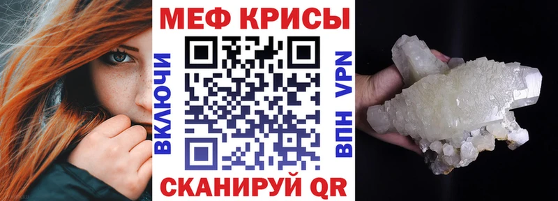 Мефедрон VHQ  хочу наркоту  Шахты 