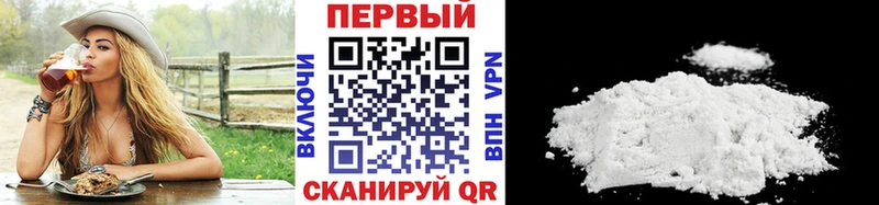Метамфетамин кристалл  мориарти официальный сайт  Шахты 