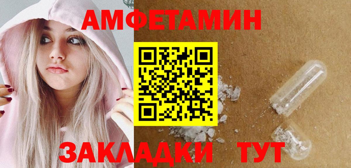 Шахты  Метамфетамин кристалл  Вход с VPN 