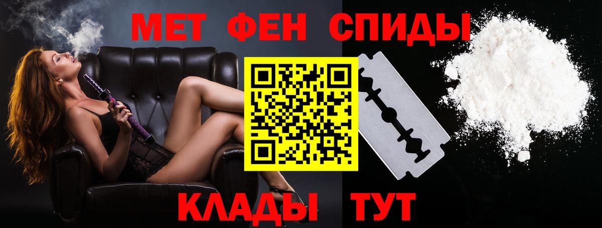 Метамфетамин кристалл  Шахты 