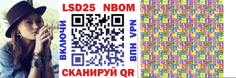 Марки NBOMe 1500мкг  дарк нет официальный сайт  Шахты 