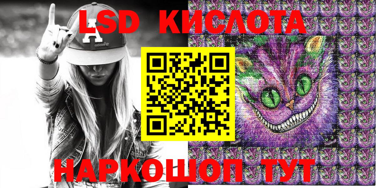 Марки NBOMe 1,8мг Шахты