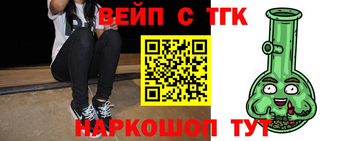 ТГК концентрат Шахты