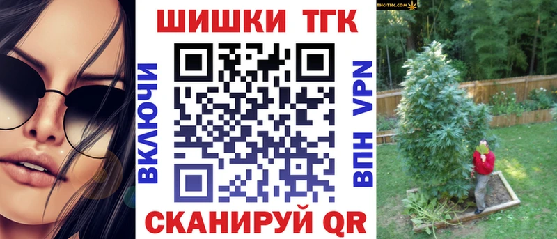 Конопля тримм  дарнет шоп  Шахты 