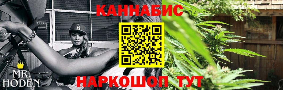 Конопля семена  Конопля THC 21%  Марихуана OG Kush  Вход с VPN  Бошки Шишки LSD WEED  Шахты 